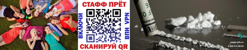 Как найти наркотики Кулебаки НБОМе КОКАИН ГАШИШ Марихуана