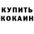 А ПВП крисы CK Vovan Gjemala