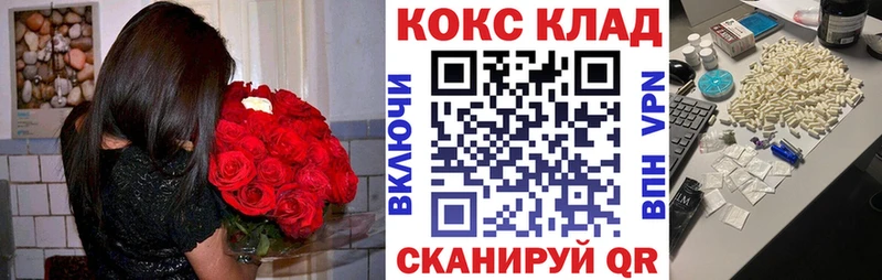 COCAIN Колумбийский  Кулебаки 