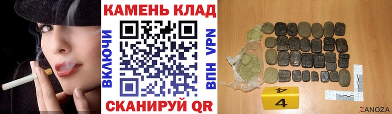 ГАШИШ убойный  Кулебаки 