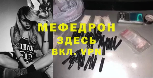 метамфетамин Покров