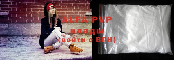 спиды Балахна