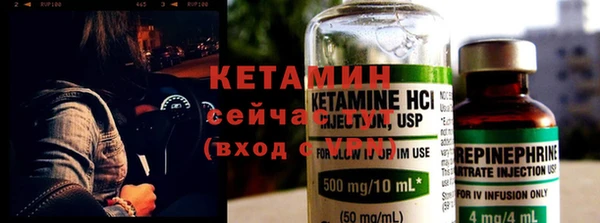 спиды Балахна