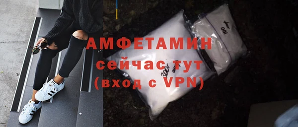 спиды Балахна