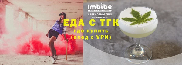 спиды Балахна