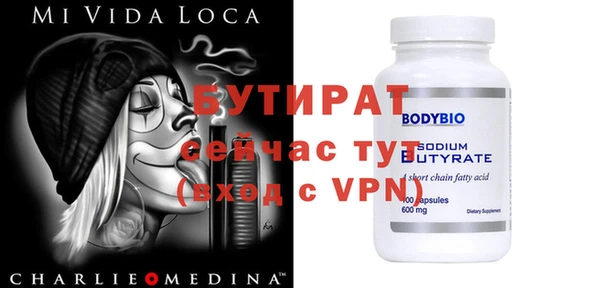 кокаин премиум Покачи