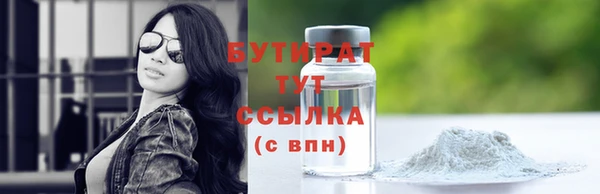 прущие грибы Балабаново