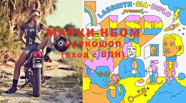 спиды Балахна