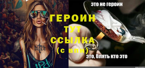 героин Баксан