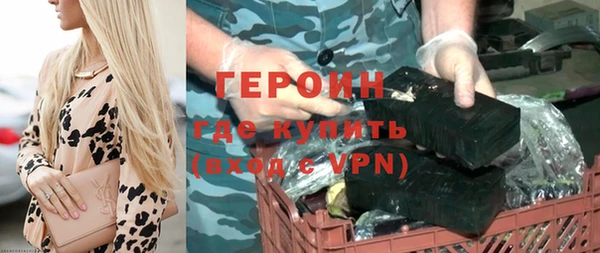 героин Баксан