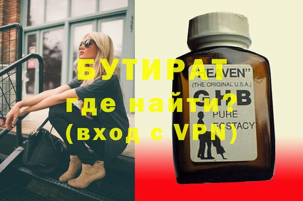 метамфетамин Покров