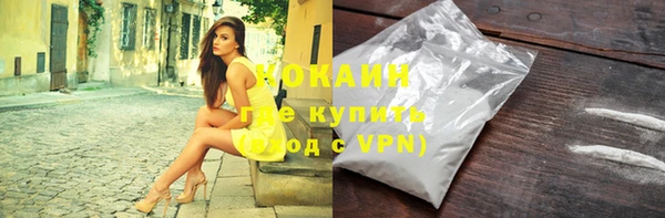 спиды Балахна