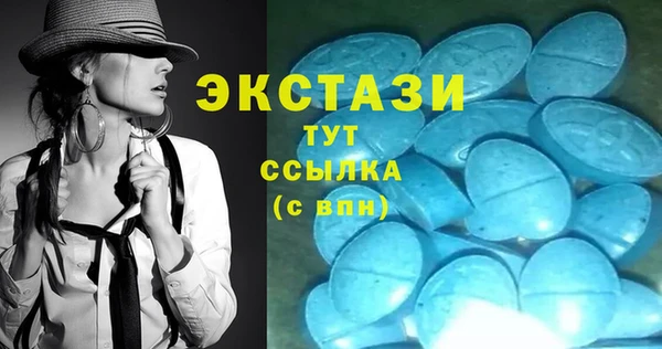 крисы Покровск