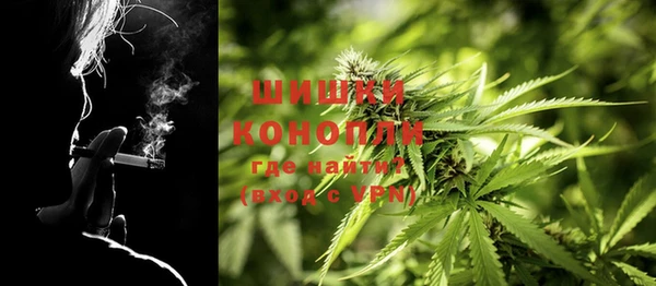 спиды Балахна