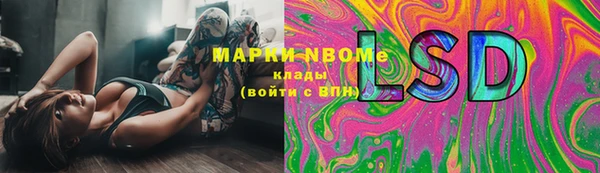 спиды Балахна