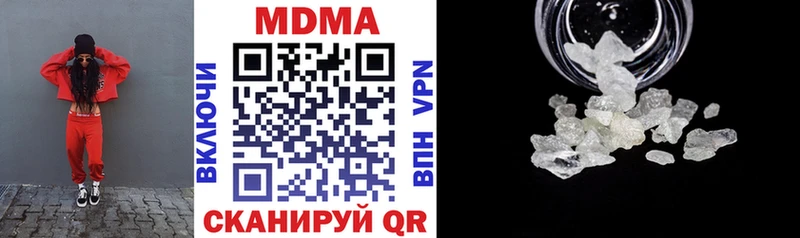 MDMA Molly  дарнет шоп  Кулебаки 