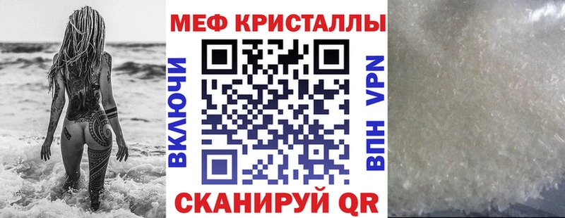 МЕФ 4 MMC  Кулебаки 