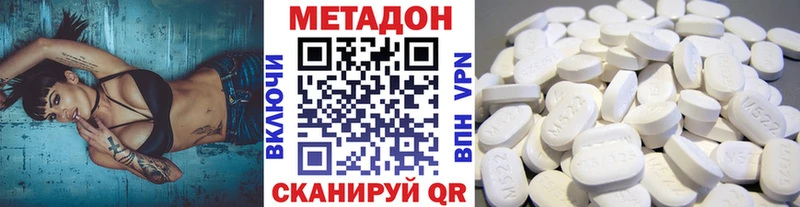 Метадон белоснежный  наркотики  Кулебаки 
