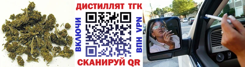 ТГК концентрат Кулебаки