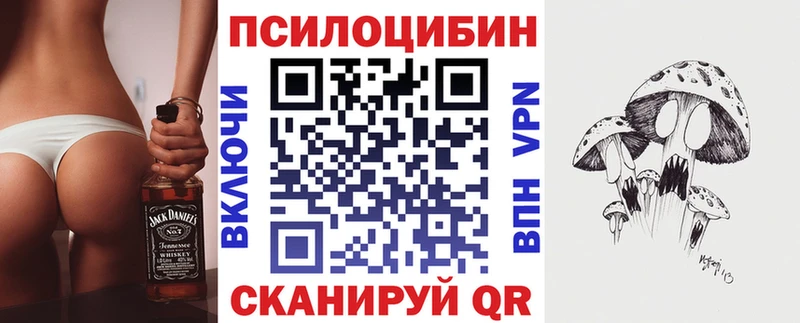 Галлюциногенные грибы мухоморы  что такое   мега ССЫЛКА  Кулебаки 