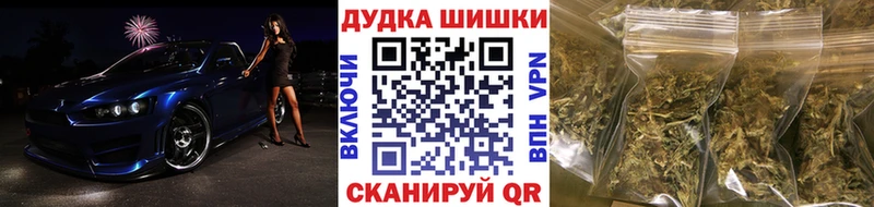 МАРИХУАНА гибрид Кулебаки